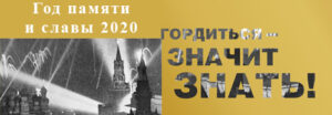god2020p_i_s