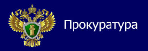 proku